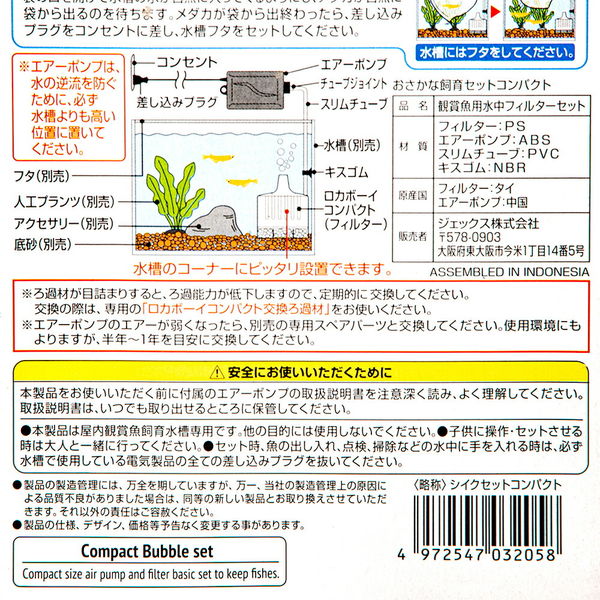 ﾜｯｸｽﾊﾞｯｸﾞ SS （100枚入）W435×G300×H365mm | HOSHINO