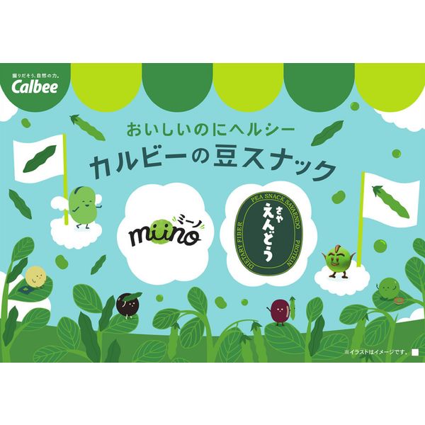 miino（ミーノ）えだ豆三角パックしお味 56g 6袋 カルビー スナック菓子 おつまみ