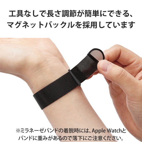 アップルウォッチバンド Ultra/SE ステンレス マグネット式