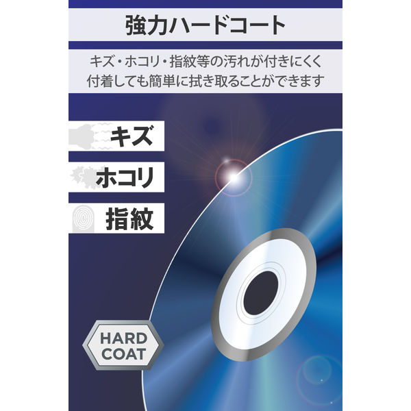 ブルーレイディスク BD-RE くり返し記録用 25GB 地デジ180分 50枚 LM 