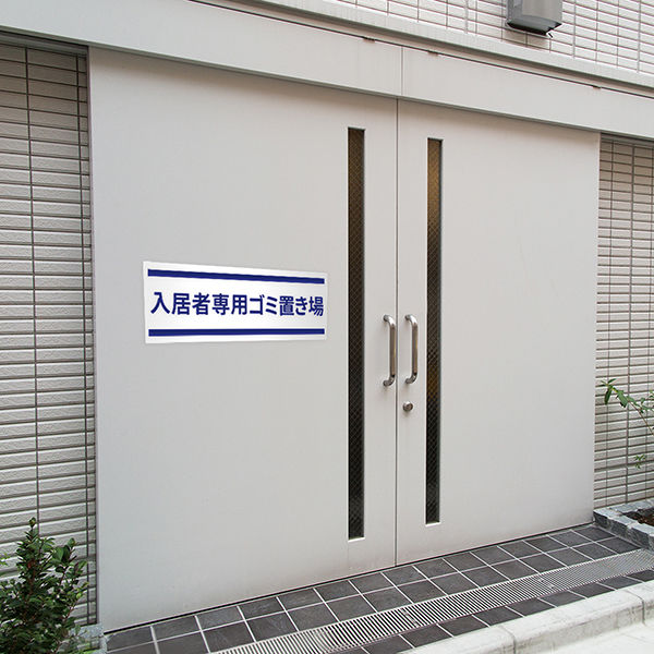 マグエックス マグネットカラーシート強力 大判サイズ 幅220×長さ600mm