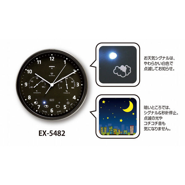 プレシード電波時計 EX-5482 1個 エンペックス気象計（直送品） - アスクル