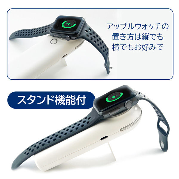 エアージェイ ケーブル一体型AppleWatchモバイルバッテリー