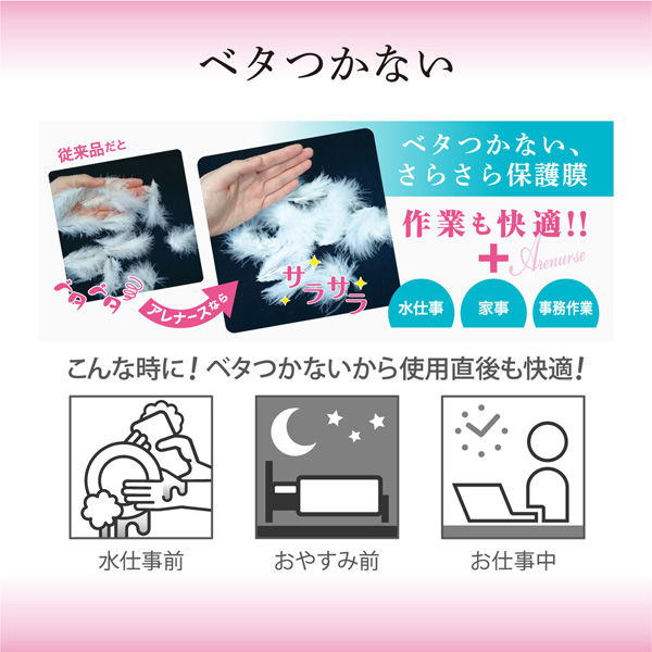 【Pon❤】リベルタ アレナース ハンドウォーター 380ml×10本 Amazon.co.jp: リベルタ アレナース ハンドウォーター 大容量