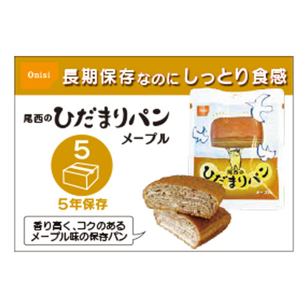 尾西食品 尾西のひだまりパン メープル 70g×18個 4970088890298（直送 