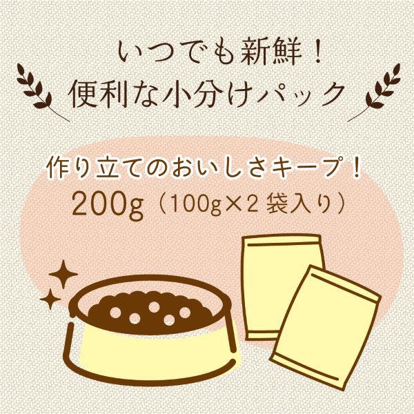 コンボ ピュア キャット 避妊・去勢後用 まぐろ味・鶏肉