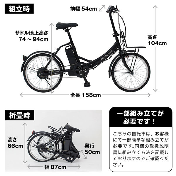 ミムゴ ノーパンク 電動アシスト 三輪自転車 アクティブプラス 20インチ ACTIVEPLUS 電動アシスト自転車 折りたたみ 自転車 ミムゴ アクティブ