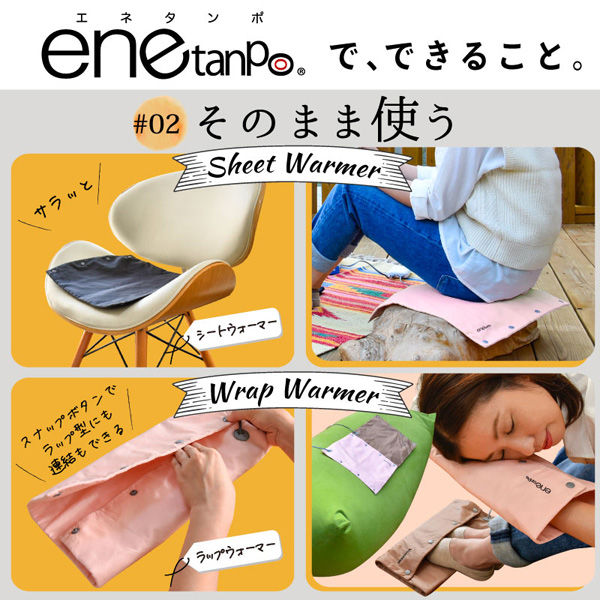 大河商事 ｅｎｅｔａｎｐｏＸ エネタンポ シート型ホットマット ＵＳＢ