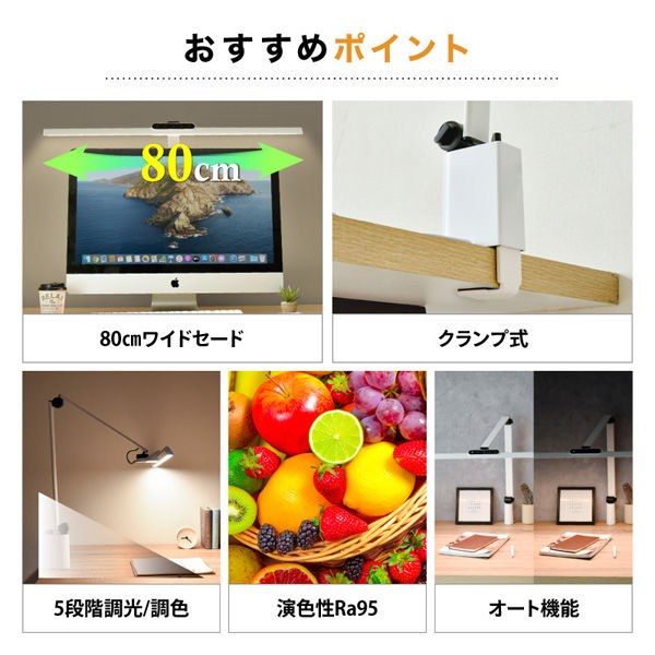 多機能デスクライト / 幅広タイプ / 5段階調光 Amazon.co.jp: デスクライト led 幅広 電気スタンド【3光源/無線