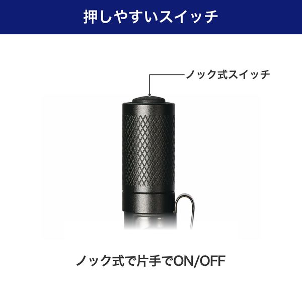 イソ野さん　ペンライトカバーのみ マツヨシ ラバー調ペンライト 24-7257-00 マツヨシ(松吉医科器械