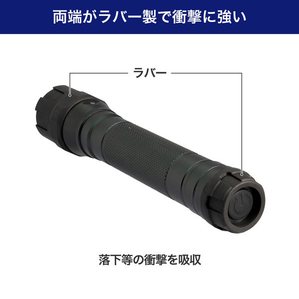 朝日電器株式会社 LEDラバーアルミライト DOP-RAL002 1個