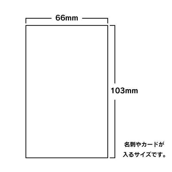 エヒメ紙工 ミニカラー封筒 EM-01-2P 赤 2冊セット