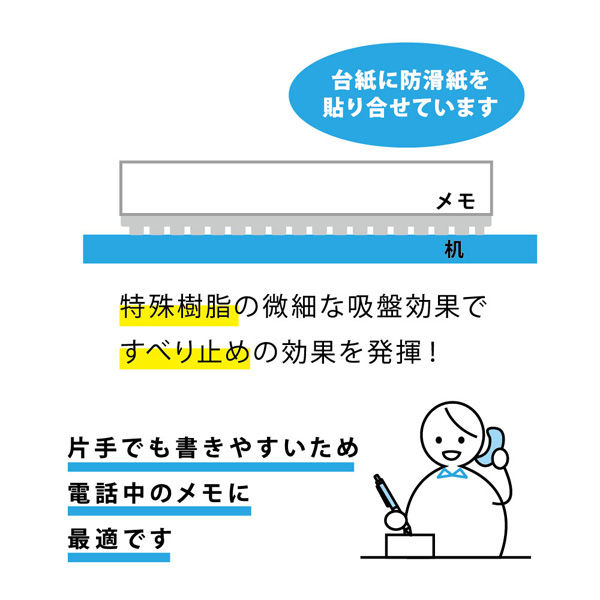 すべり止めブロックメモ10cm角400枚 MEMO-BL400 5冊 エヒメ紙工