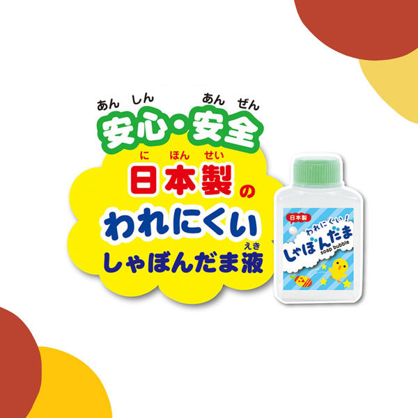 シャボン玉 Amazon | リリック すみっコぐらし ポシェットシャボン玉 とかげ