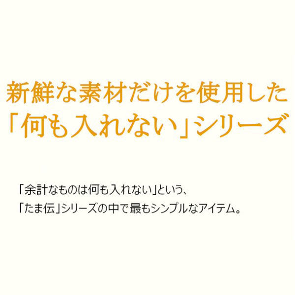 何も入れないまぐろだけの たまの伝説 缶 70g 24缶 国産