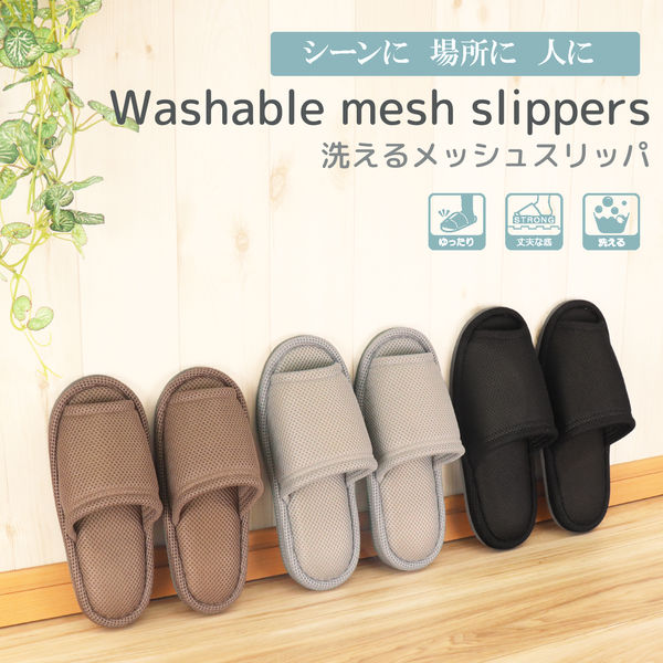 お取り置き専用　　メメルスリッパ 楽天市場】前開き布地調ビニールレザースリッパ【水拭きOK,防汚