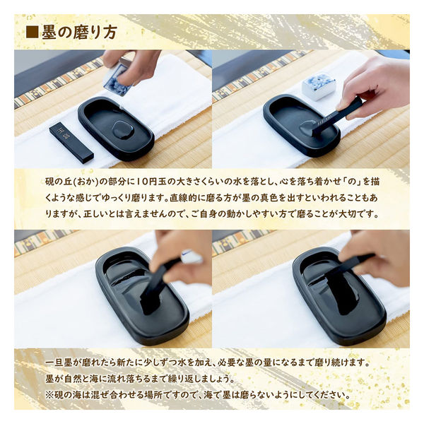 書道具　古墨　墨運堂　玉泉堂　呉竹3枚　166g 書道具 古墨 墨運堂 玉泉堂 呉竹3枚 166g - メルカリ