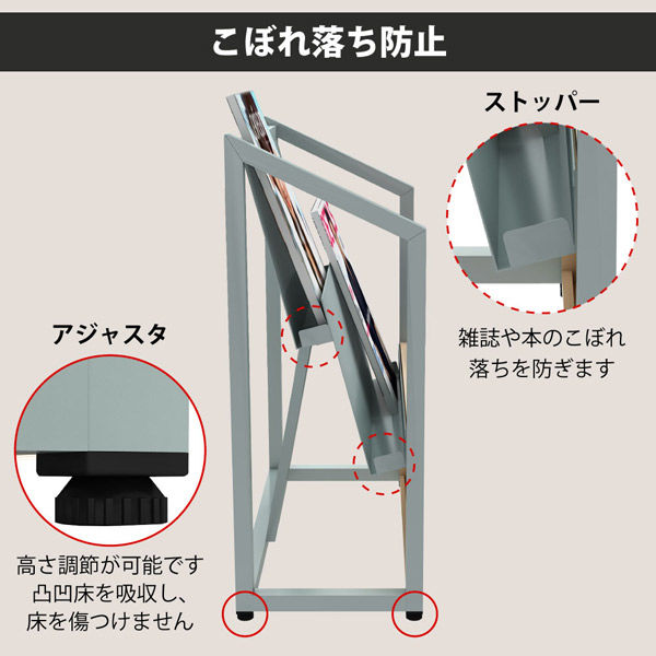 Y2K マガジンラック 2段 幅480×奥行220×高さ570mm ナチュラル×グレー MR22-4822-GYNA 1台（直送品） - アスクル