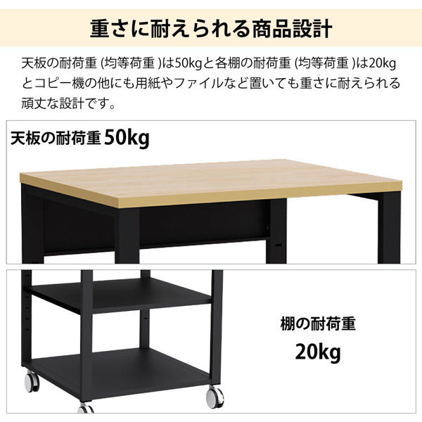 Y2K プリンターテーブル 幅600×奥行450×高さ700mm ナチュラル×ブラック 