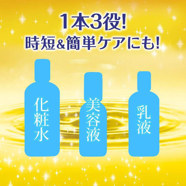 3個セット明色化粧品 プラセホワイター 薬用美白アイクリーム 30g 美味い