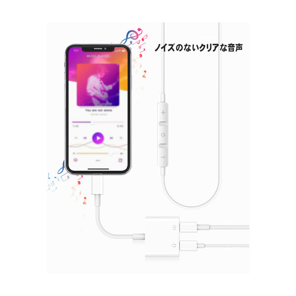 ライトニング デュアル変換アダプター Lightning[オス ライトニング デュアル変換アダプター Lightning[オス