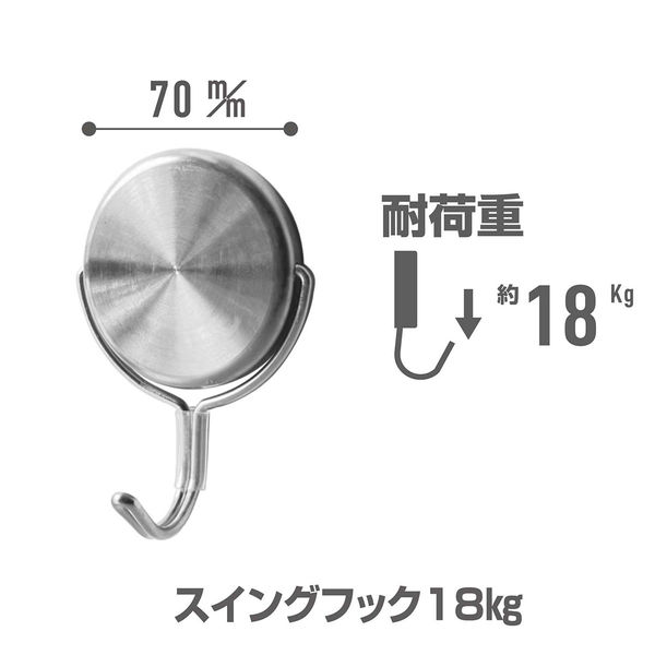 マグネットローダー付き】メアリー SP