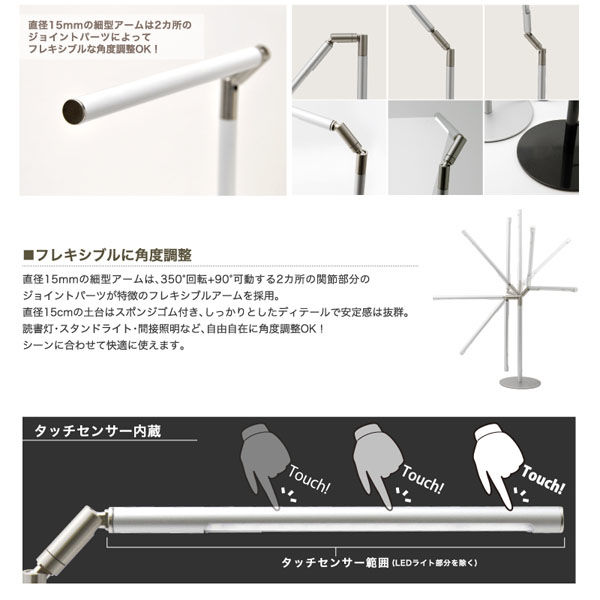 大河商事 LEDデスクライト 卓上 昼白色 フレキシブル 直径15mm 3段調光