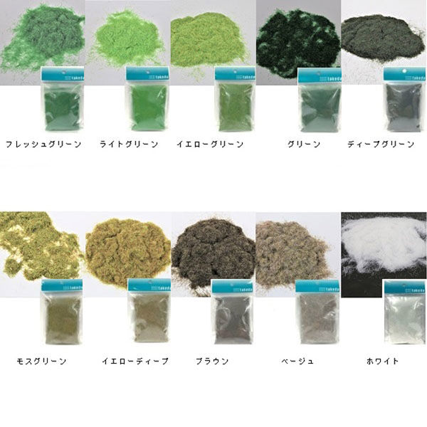 TTC ジオラマ芝生パウダー ライトグリーン 40-0381 1セット（3袋