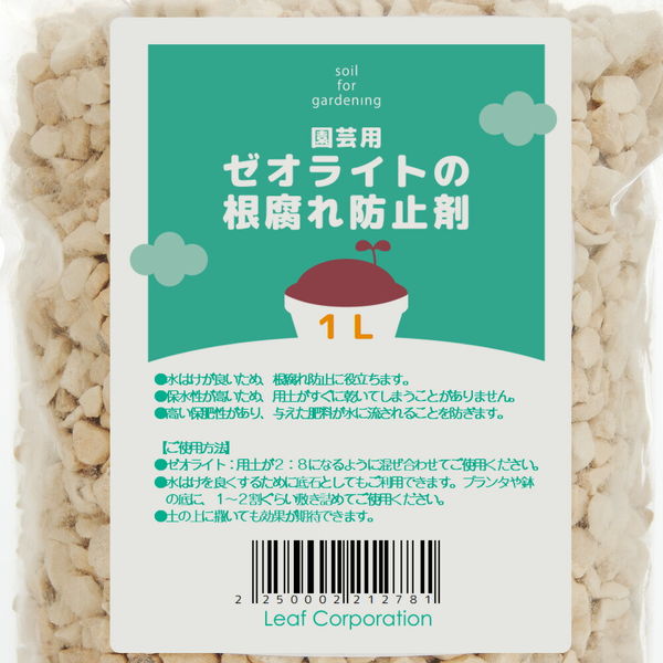 リーフ ゼオライトの根腐れ防止剤 1L×3個 221283 1個（直送品） - アスクル