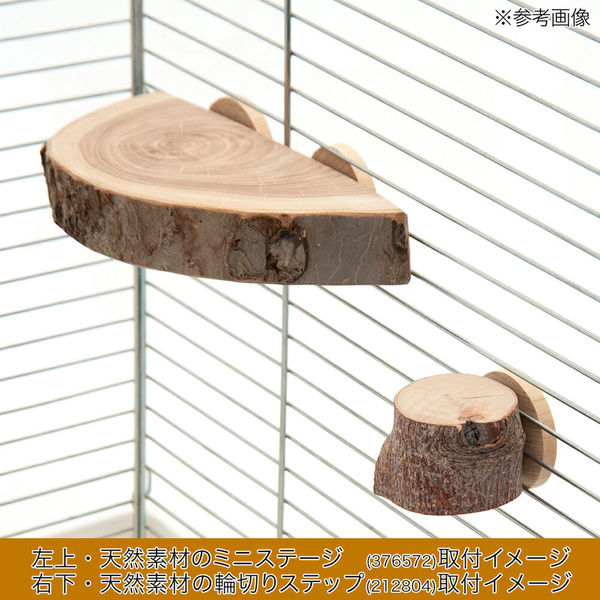 リーフ 広葉樹製丸ワッシャー 4枚入り 直径4cm×0．5cm