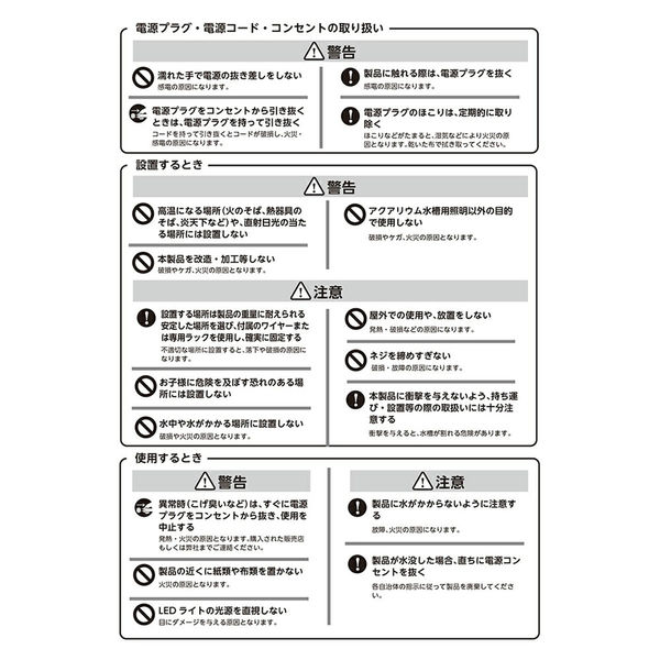 ＺＯＯＸ ラグーンシャイナー ９０ レクタングル ブルーホワイト