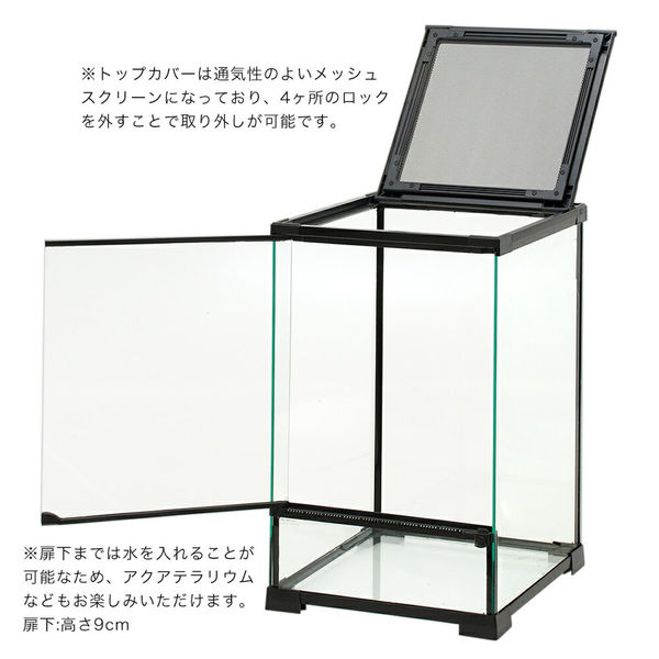 用品セット テラスペース コルクスクリーン付きセット3045 286572 1