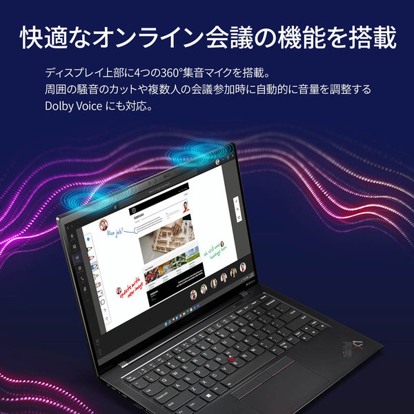 ThinkPad X1 Carbon Gen 10(14.0型ワイド/i5-1235U/16GB/Win10Pro) 21CC008KJP（直送品）  - アスクル