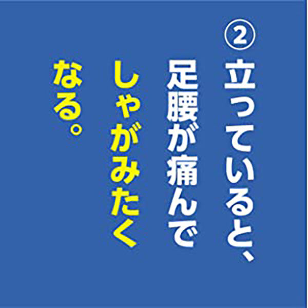 文響社 脊柱管狭窄症 自力で克服！ 腰の名医が教える最新１分体操大全