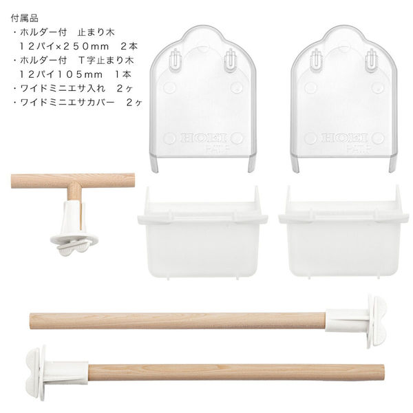 豊栄金属工業 40手のりP ホワイト （39．6×29．7×41