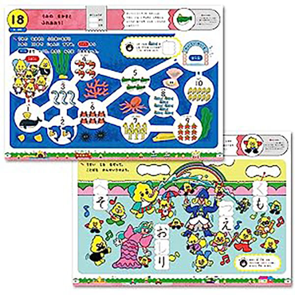 文響社 うんこ夏ドリル 3さい 1515 1冊（直送品） - アスクル