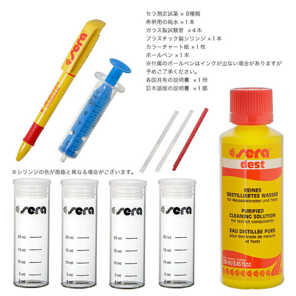 セラジャパン セラ アクアテストボックス マリン 285375 1個