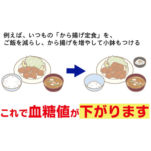 文響社 運動をしなくても血糖値がみるみる下がる食べ方大全 1436 1冊