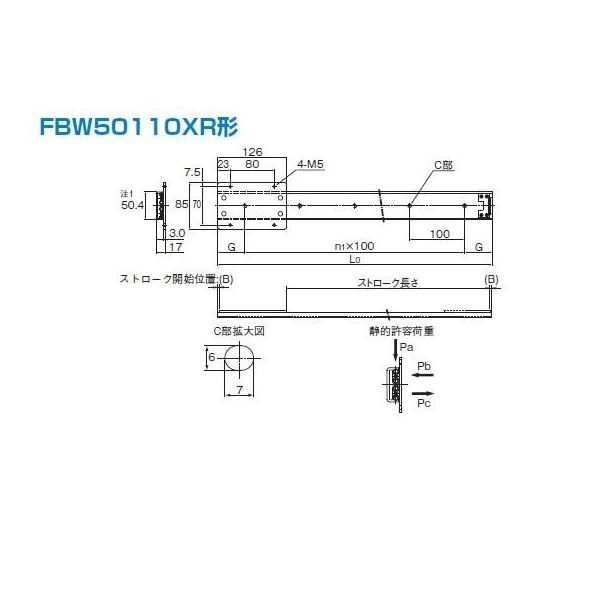 THK スライドパック FBW2560XR+240L 1PC（直送品） - アスクル