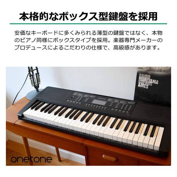 ONETONE ワントーン 電子キーボード 54鍵盤 LCDディスプレイ搭載 OTK 