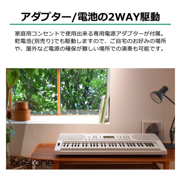 ONETONE ワントーン 電子キーボード 61鍵盤 OTK-61S/BK (譜面立て、電源アダプター、スタンド、椅子、ヘッドフォン付き)（直送品）