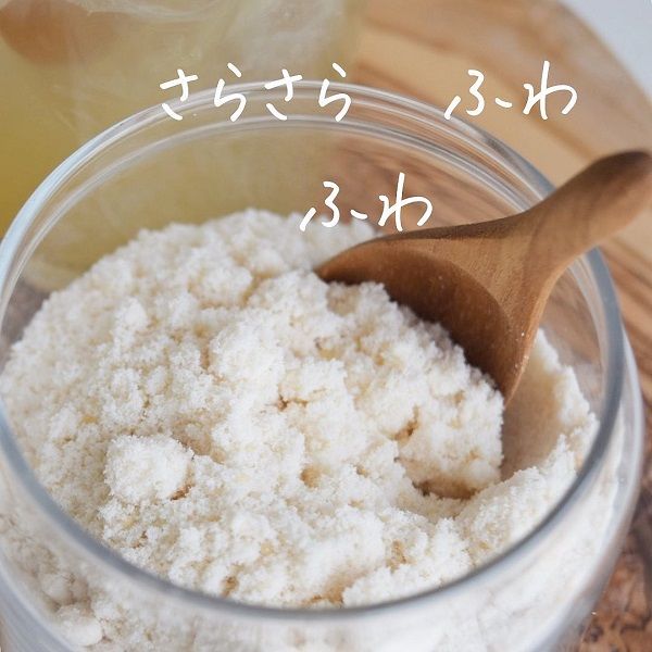 てんさいのお砂糖 600g 2袋 北海道産原料 オリゴ糖 てんさい糖 大東製糖