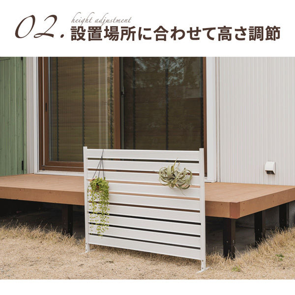 三栄コーポレーション アルミフェンス ボーダーフェンス 幅120cm