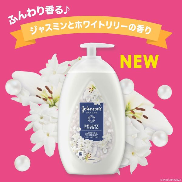 ジョンソンボディケア バイブラント ラディアンス アロマミルク 200ml