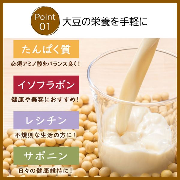 キッコーマンソイフーズ 豆乳飲料 アフォガート 200ml 1箱（18本