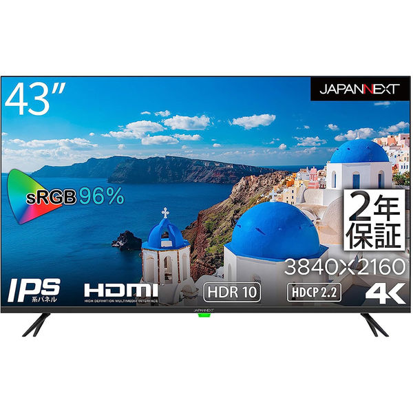 JAPANNEXT 43インチ4K対応ワイド液晶モニター 大型モニター純正スタンドセット JN-HDR432IPS4KJRF 1台（直送品） -  アスクル