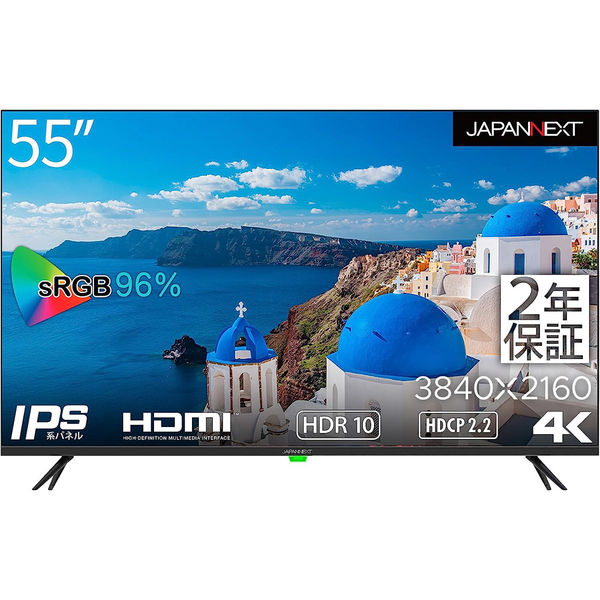 設置込】JAPANNEXT 55インチワイド4K液晶モニタースタンドセット JN