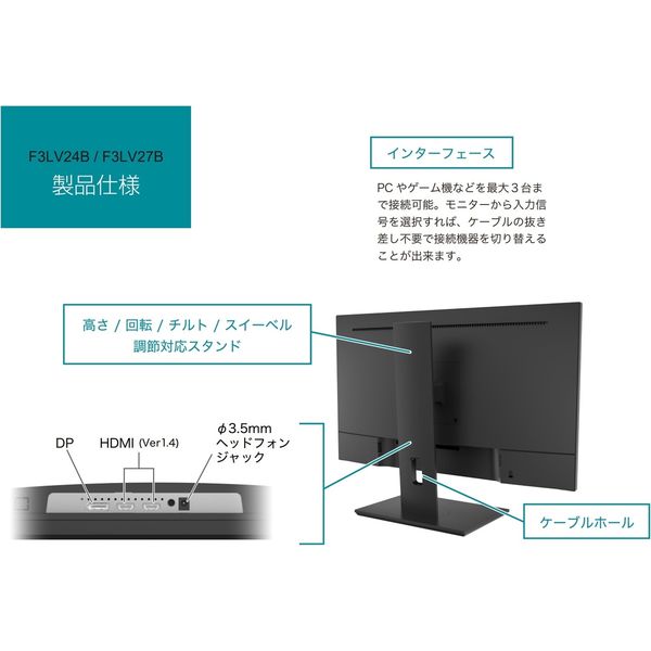 富士通テレビ接続可能パソコンPC Best