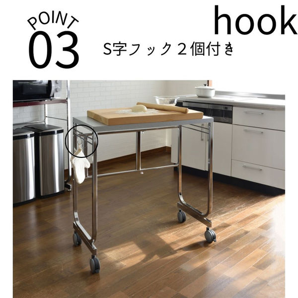 現品処分品 キッチンカウンター