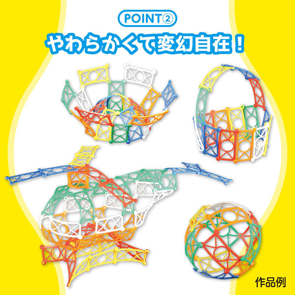 アーテック そうぞうブロックH 60ピース 7932 1個 - アスクル